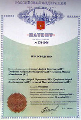 Патент