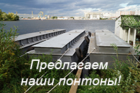 Лодка Шкипер Джованни