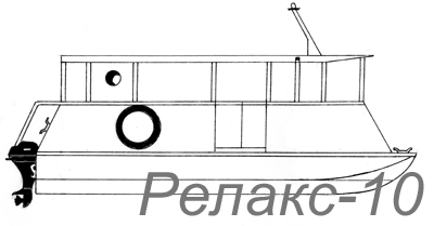 Релакс-10