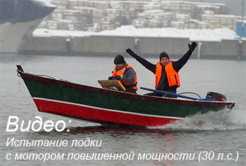 Деревянная лодка Шкипер Джованни