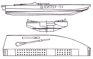 Многоцелевая лодка «Шкипер-ПХ»