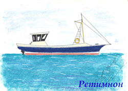 «Ретимнон»